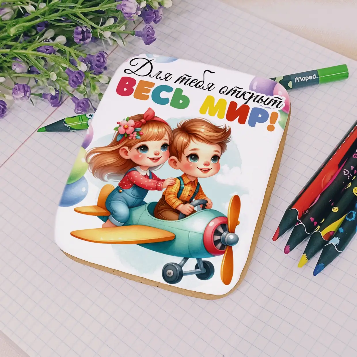 80-100 Детский сад